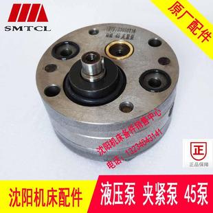 45泵 中捷摇钻钻床Z3040 Z3080液压泵 Z3063 85泵夹紧泵 Z3050