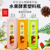 500ml酶瓶家用水果孝顺瓶母亲密封塑料瓶压力网酶桶专用加热垫