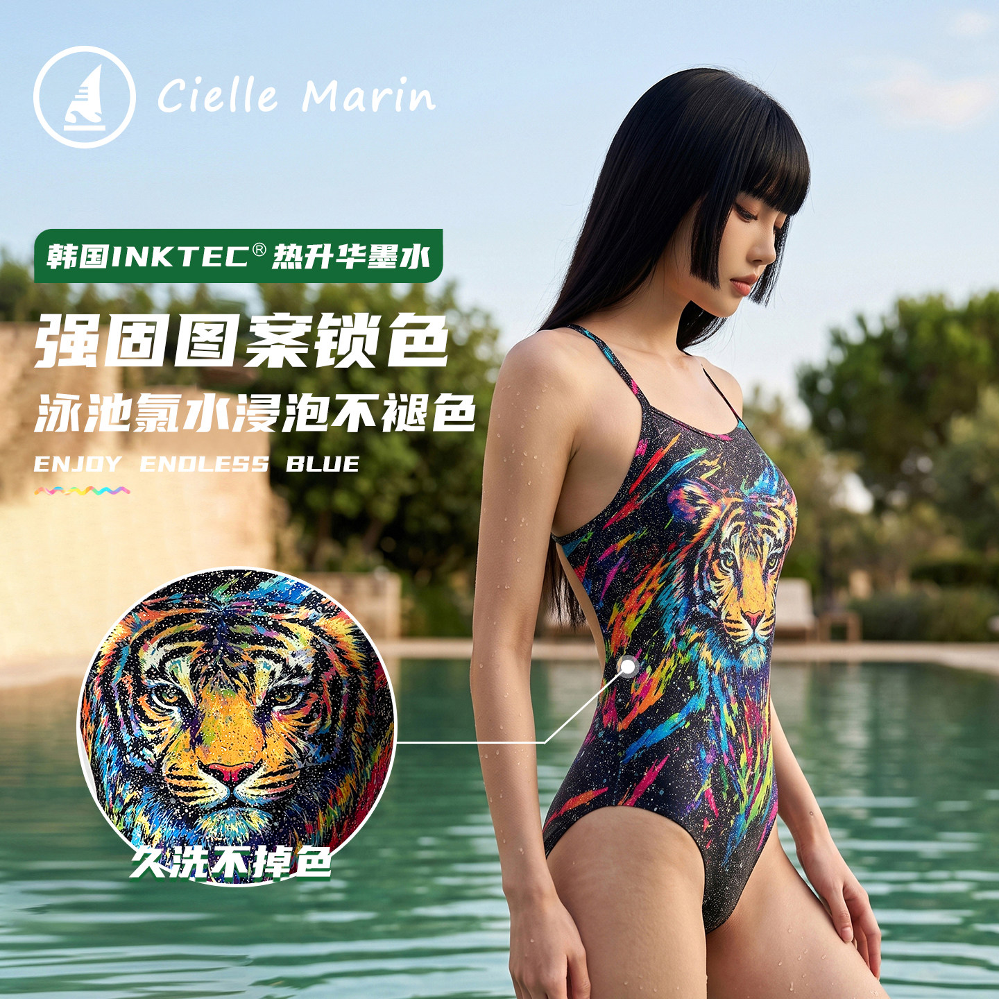 ciellemarin喜马林竞速泳衣焰虎中开叉竞技训练成人专业比赛泳衣图片
