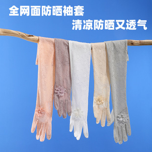 日本品质防晒手套女防紫外线夏季 宽松开车 骑行电动车冰袖 一体手袖