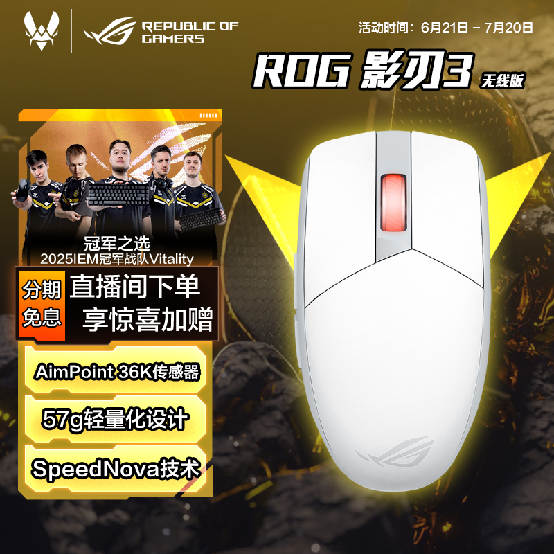 潮流精品，品质保证