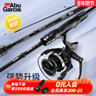 Abugarcia阿布BMAX直柄路亚套装钓鱼竿全套ul微物远投纺车轮套装