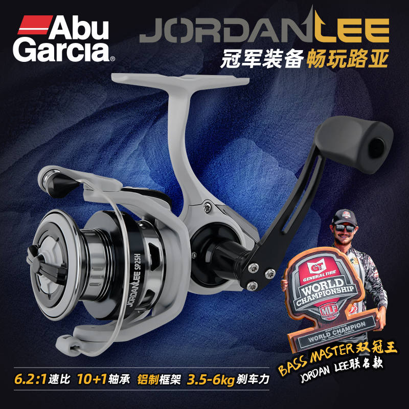 金属远投纺车轮abugarcia