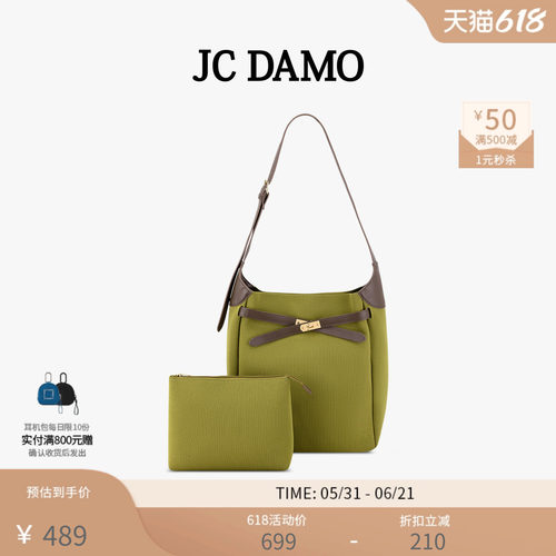 JCDAMO2025秋季新款时尚女包