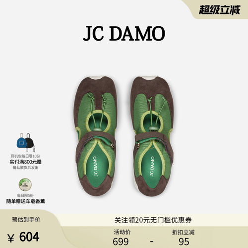 JCDAMO轻量化撞色方头镂空休闲鞋