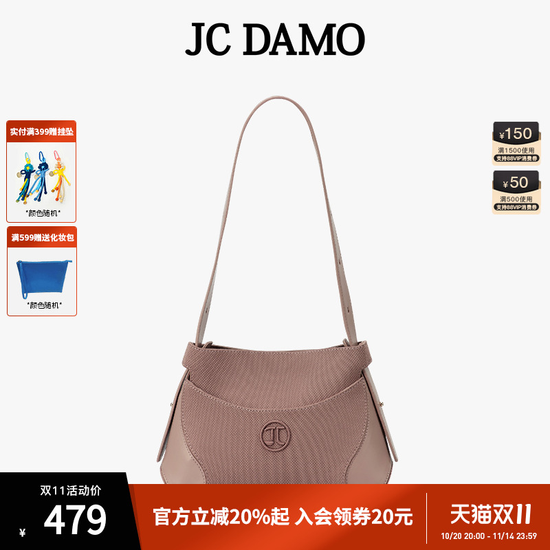 JCDAMO拼接棒球包腋下包