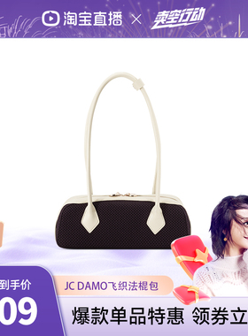 【曹颖甄选】JCDAMO 2025新款miu系保龄球包飞织时尚通勤手拎包女