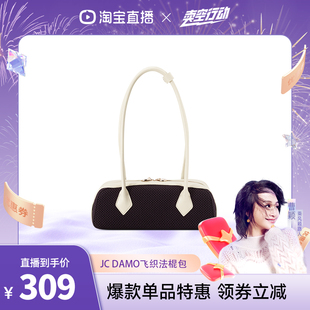 【曹颖甄选】JCDAMO 2025新款miu系保龄球包飞织时尚通勤手拎包女