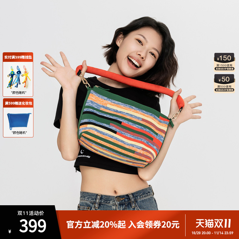 JCDAMO撞色单肩托特包