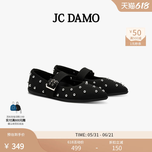 JC DAMO女鞋春夏飞织尖头平底金属珠串玛丽珍休闲百搭休闲单鞋