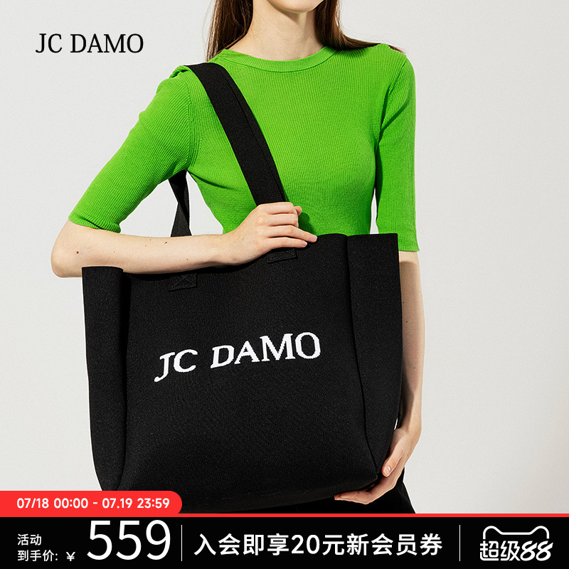 JC DAMO手提包大魔王系列夏季休闲大容量女款通勤托特包手拎包女