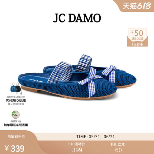 JCDAMO蝴蝶结玛丽珍包头半拖