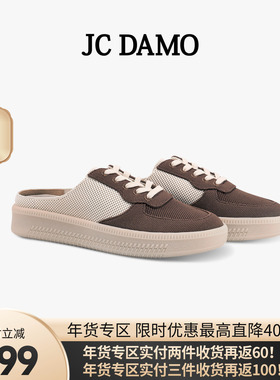 JC DAMO时尚休闲鞋女2025春夏新款包头半拖一脚蹬懒人德训女鞋子