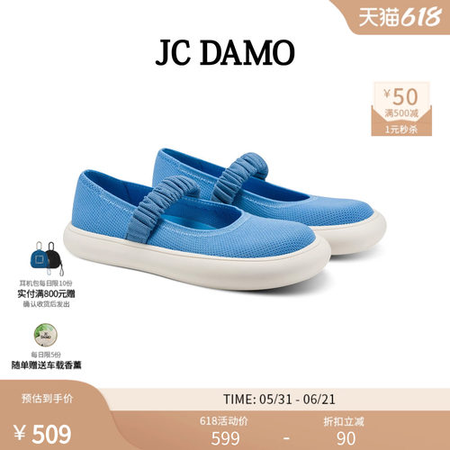 JCDAMO蓝色平底舒适玛丽珍女鞋