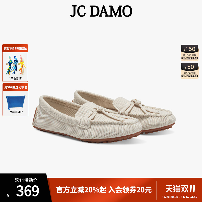JC DAMO飞织乐福女鞋新款英伦风通勤休闲豆豆鞋一脚蹬平底单鞋女