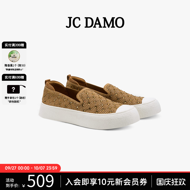 JCDAMO渔夫鞋懒人一脚蹬板鞋