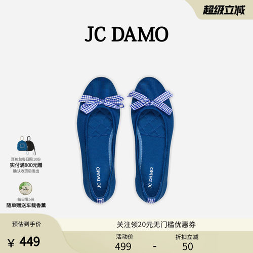 JCDAMO飞织一脚蹬蝴蝶结女鞋