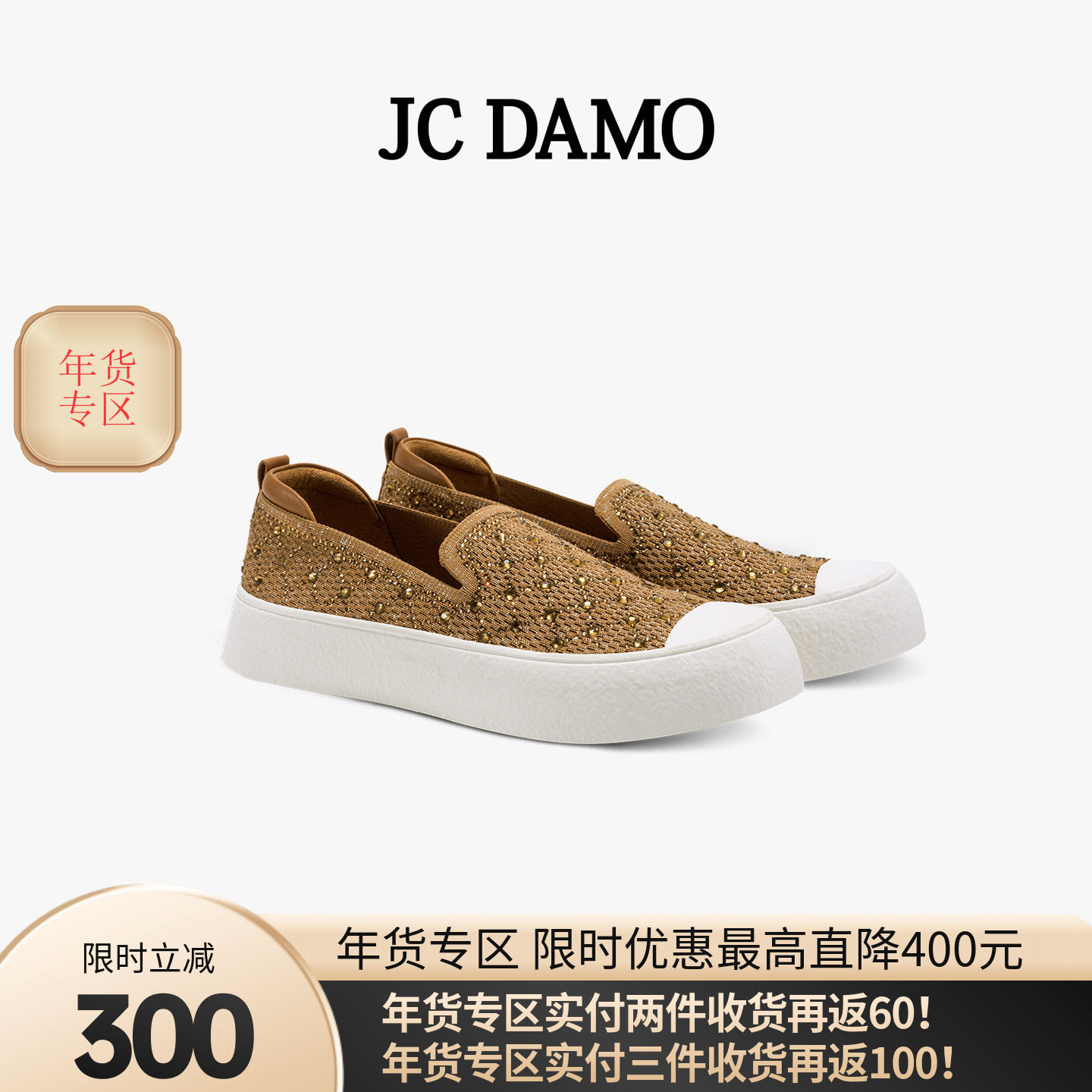 JC DAMO渔夫鞋2025春夏新款懒人一脚蹬乐福鞋板鞋时尚百搭单鞋女,女鞋,休闲板鞋,淘宝优惠券,粉丝福利购,淘宝优惠卷