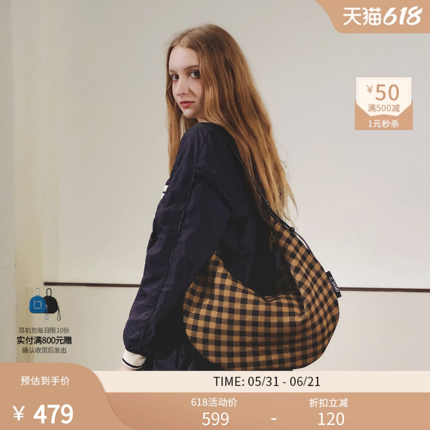 JCDAMO25新款格纹月牙hobo包饺子包通勤斜挎单肩包轻量化折叠收纳