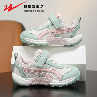 双星女童鞋子2026新款春季魔术贴德训鞋小学生防滑软底阿甘运动鞋