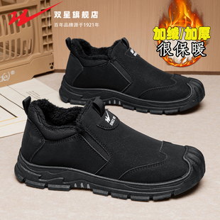 双星男鞋2025新款冬季加绒保暖棉鞋一脚蹬厚底耐磨防滑工作劳保鞋