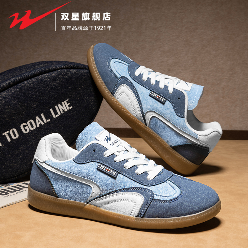 双星官方正品热销阿甘德训鞋男鞋