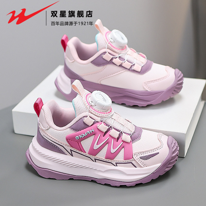 双星官方正品热销男女童运动鞋