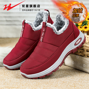 双星女鞋2025新款冬季加绒保暖棉鞋中老年防滑软底轻便健步妈妈鞋