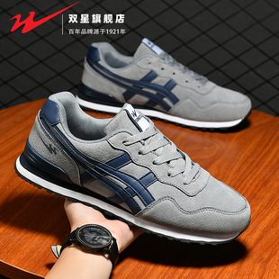 双星男鞋冬季防滑软底轻便休闲运动板鞋复古百搭阿甘通勤跑步潮鞋