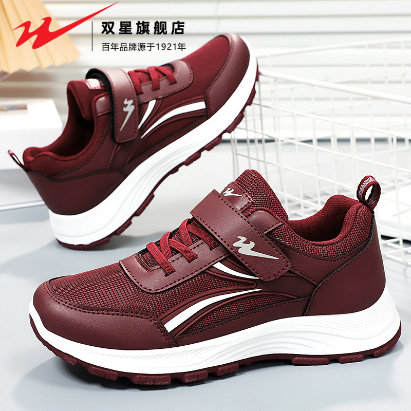 双星女鞋冬季轻便舒适健步鞋中老年防滑软底妈妈鞋休闲运动爸爸鞋,女鞋,健步鞋,淘宝优惠券,粉丝福利购,淘宝优惠卷