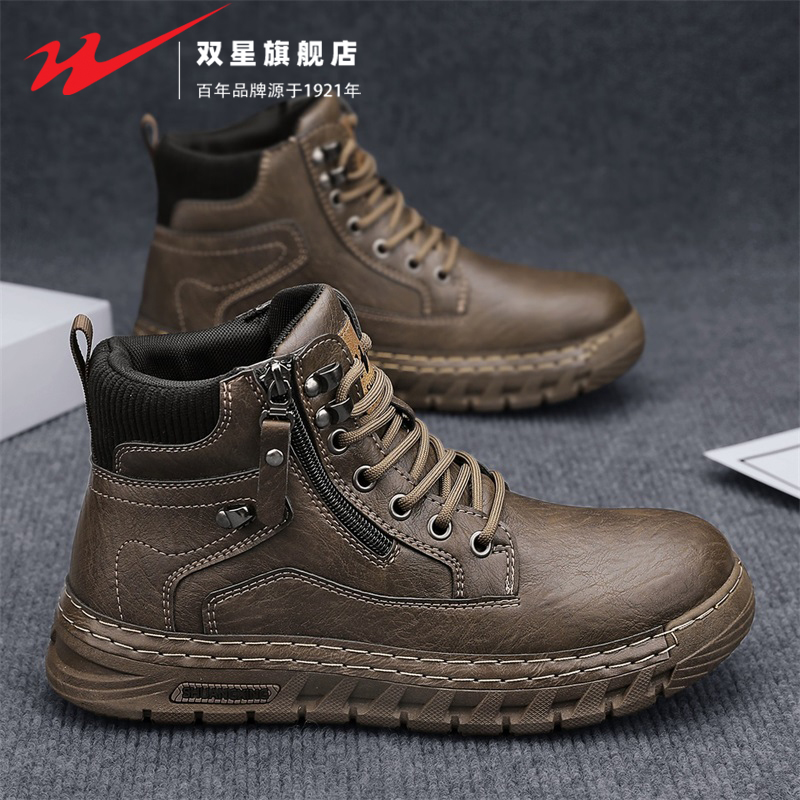 双星官方正品热销男士高帮皮鞋