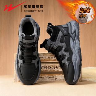 双星男鞋2025新款冬季加绒二棉鞋拼色运动休闲鞋厚底高帮老爹潮鞋