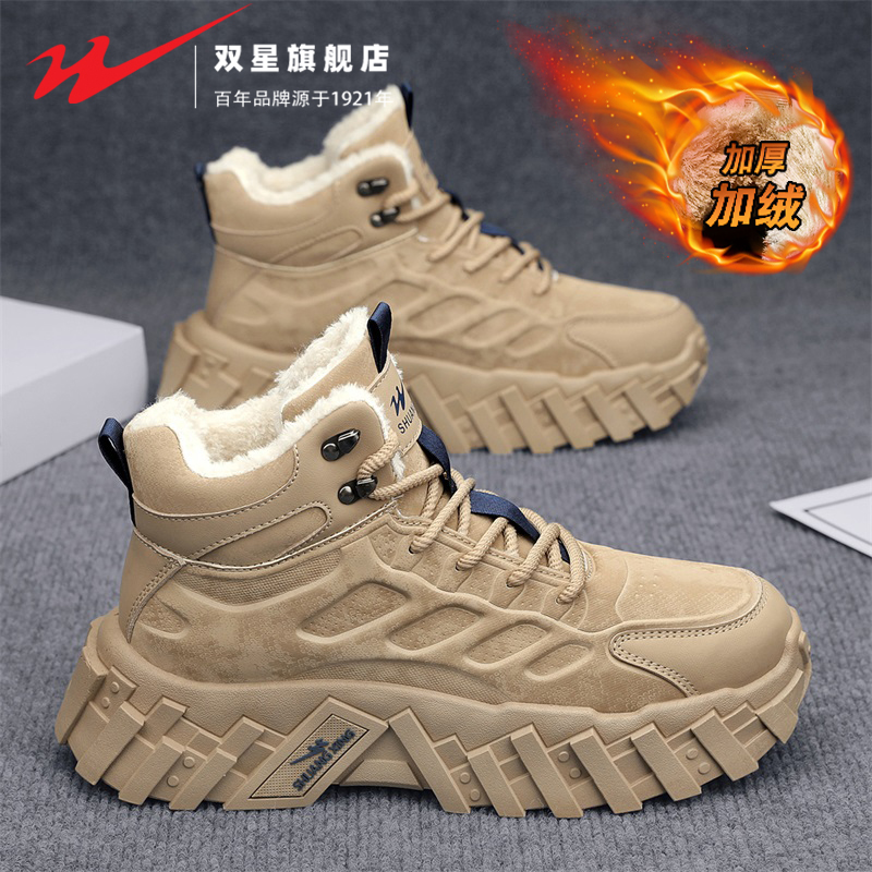 双星官方正品热销男士加绒马丁靴