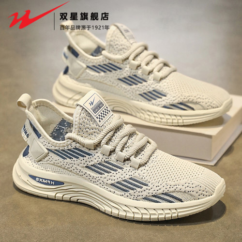 双星官方正品网面透气薄款男鞋