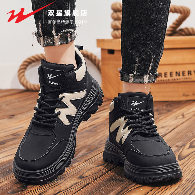 双星高帮男鞋2025新款冬季厚底耐磨皮面防水防滑工装劳保马丁皮靴,流行男鞋,高帮鞋,淘宝优惠券,粉丝福利购,淘宝优惠卷