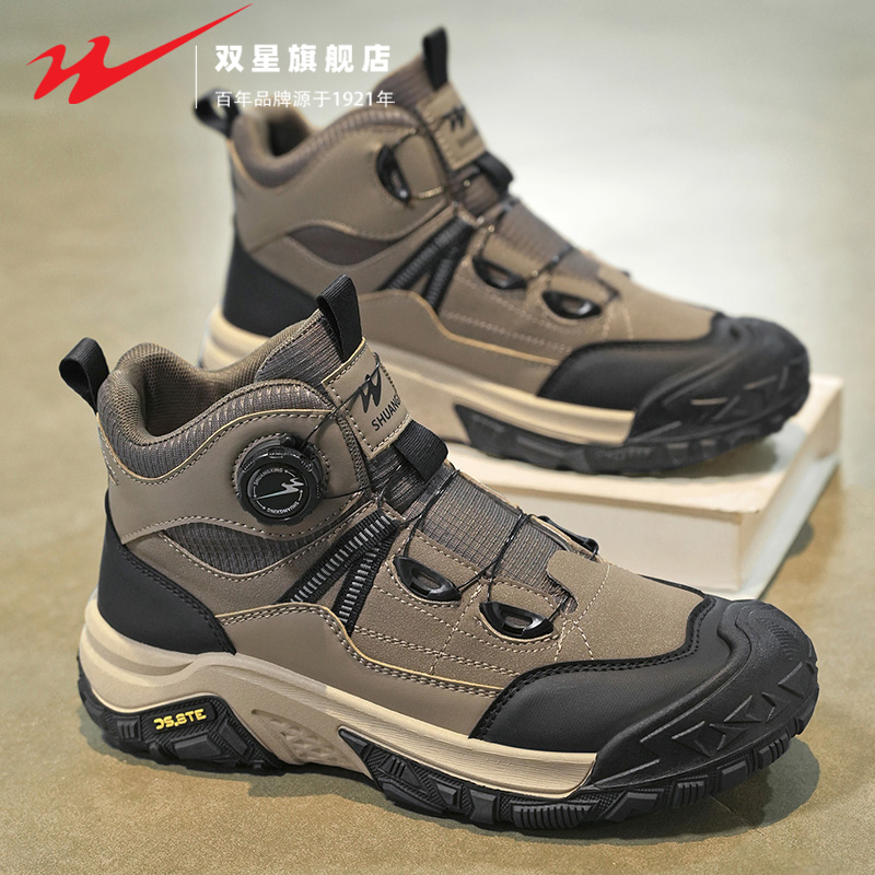双星官方旗舰正品热销高帮男鞋
