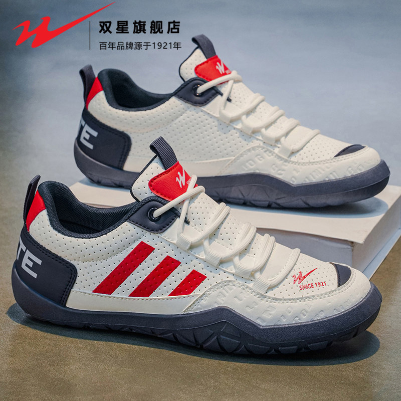 双星红色阿甘男鞋2026新款春季百搭休闲板鞋防滑运动软底跑步潮鞋,流行男鞋,时尚休闲鞋,淘宝优惠券,粉丝福利购,淘宝优惠卷