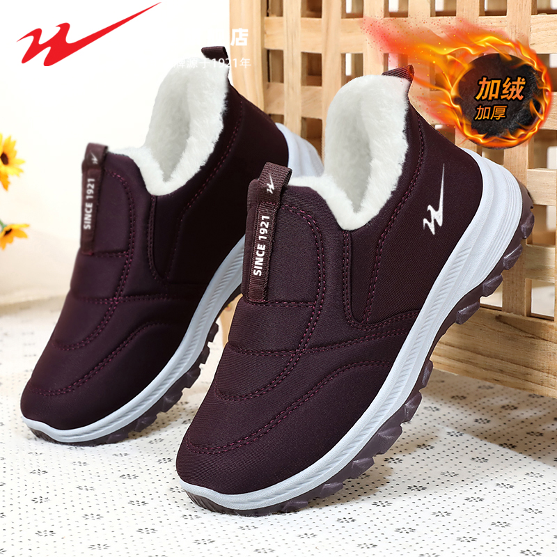 双星官方旗舰正品热销雪地靴女鞋