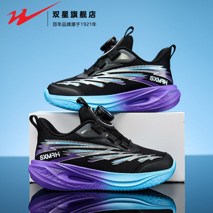 双星男童鞋子2026新款春季旋转纽扣女孩潮流运动鞋防滑软底跑步鞋