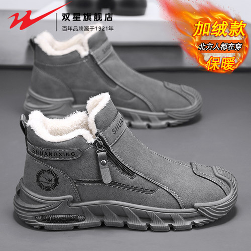 双星官方旗舰正品热销男士马丁靴