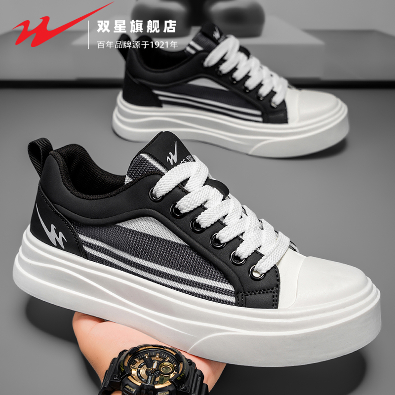 双星官方正品热销男士百搭帆布鞋