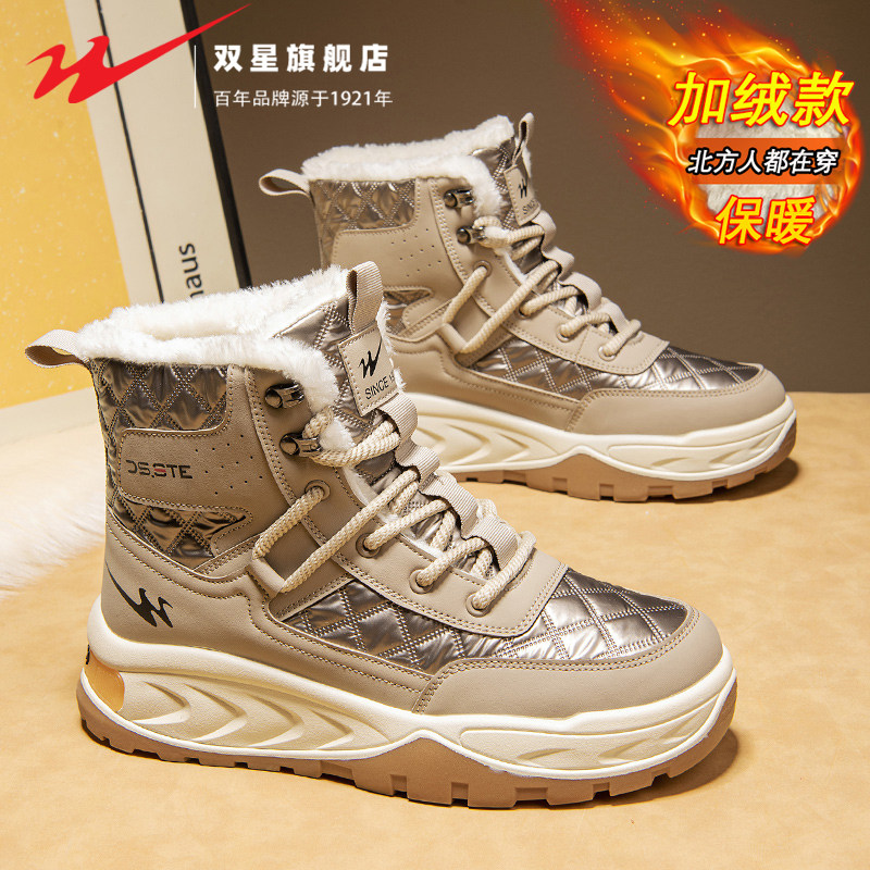 双星官方正品热销男鞋加绒雪地靴