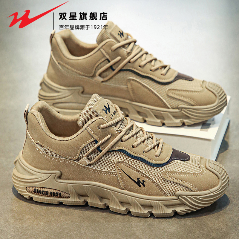 双星官方旗舰正品男鞋工装鞋