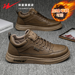 男士 秋季 休闲皮鞋 运动百搭平板鞋 双星工装 英伦风复古马丁棉鞋 男鞋