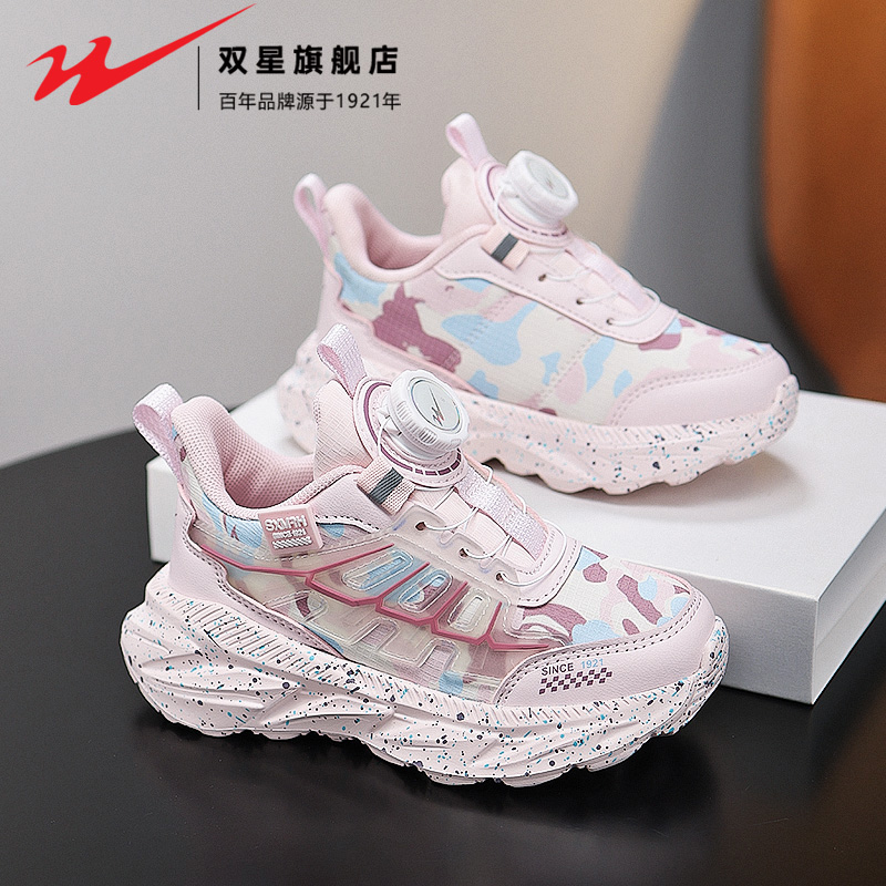 双星官方正品热销男女童运动鞋