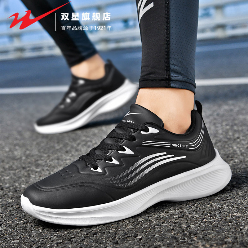 双星男鞋2026新款冬季中老年人防滑运动爸爸鞋软底轻便休闲健步鞋,流行男鞋,健步鞋,淘宝优惠券,粉丝福利购,淘宝优惠卷
