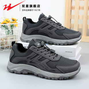 【闰月送礼】双星爸爸鞋男鞋秋季2026新款中老年人运动健步妈妈鞋