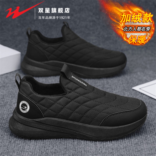 双星男鞋冬季加绒保暖棉鞋运动老北京布鞋懒人一脚蹬开车工作潮鞋