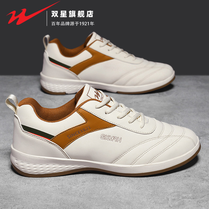 双星男鞋冬季青少年运动休闲鞋轻便软底舒适上班通勤阿甘小白潮鞋