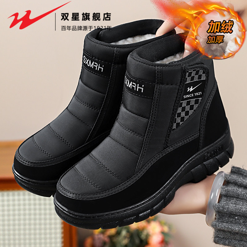 双星雪地靴女冬季加绒加厚保暖棉鞋户外皮毛一体中老年健步妈妈鞋,女鞋,高帮鞋,淘宝优惠券,粉丝福利购,淘宝优惠卷